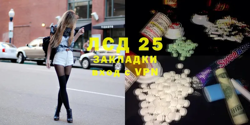 ЛСД экстази ecstasy  продажа наркотиков  гидра зеркало  Дмитриев 